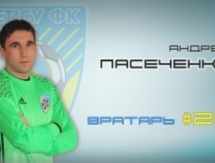 Пасеченко — лучший игрок «Жетысу» в матче с «Шахтером»