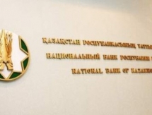 Нацбанк РК выпустил в обращение памятные монеты