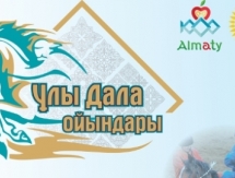 В фестивале национальных видов спорта «Ұлы дала ойындары» принимают участие более 150 человек