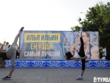 Актауские спортсмены выступили в поддержку отечественных олимпийских чемпионов