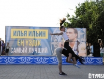 Актауские спортсмены выступили в поддержку отечественных олимпийских чемпионов