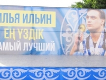 Актауские спортсмены выступили в поддержку отечественных олимпийских чемпионов