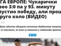 «Терять так баллы может только сербский клуб, который играет в азартные игры!». Обзор сербских СМИ и мнения болельщиков после матча «Ордабасы» — «Чукарички»