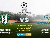 «Астана». На старте