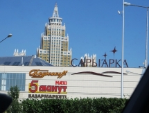 БАТЭ прибыл в Астану