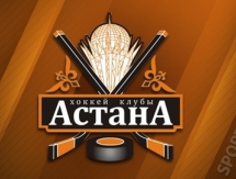 «Астана» одержала уверенную победу на «Алтай-Торпедо» в товарищеском матче