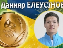 Видео боксерского поединка финала Олимпиады-2016 Елеусинов — Гаясов