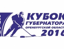 «Торпедо» и «Сарыарка» сыграют на турнире в Оренбургской области