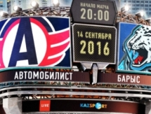 Анонс матча КХЛ «Автомобилист» — «Барыс»