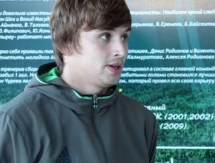 Максим Федин: «Настраивались на эту игру очень серьезно» 
