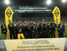 В перерыве матча с «Оренбургом» молодежная команда «Кайрата» была награждена золотыми медалями