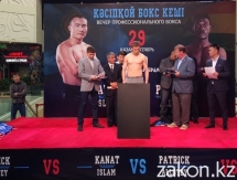 Состоялась церемония взвешивания участников боксерского вечера боя Ислам — Аллотей