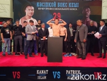 Состоялась церемония взвешивания участников боксерского вечера боя Ислам — Аллотей