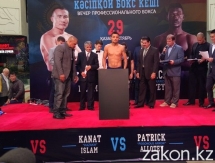 Состоялась церемония взвешивания участников боксерского вечера боя Ислам — Аллотей