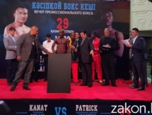 Состоялась церемония взвешивания участников боксерского вечера боя Ислам — Аллотей