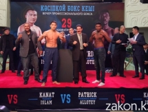 Состоялась церемония взвешивания участников боксерского вечера боя Ислам — Аллотей