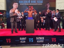 Состоялась церемония взвешивания участников боксерского вечера боя Ислам — Аллотей