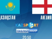 <strong>Матч молодежный сборных Казахстана и Англии покажет «Kazsport»</strong>