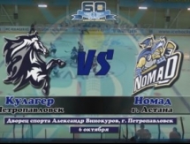 Видеообзор матча чемпионата РК «Кулагер» — «Номад» 4:3