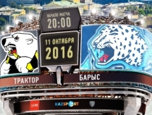 Анонс матча КХЛ «Трактор» — «Барыс»