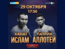 Телеканал «Казахстан» анонсировал показ боя Ислам — Аллотей
