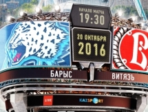 Анонс матча КХЛ «Барыс» — «Витязь»