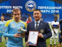 ПФЛК наградила Шакина