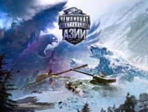 Лучших киберспортсменов Центральной Азии выберут в Алматы