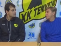 Видео послематчевой пресс-конференции игр чемпионата РК «Темиртау» — «Горняк» 2:3 ОТ, 6:1