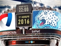 Анонс матча КХЛ «Севертсаль» — «Барыс»