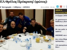 «Не пропустите, момент истины в группе В настал!». Обзор СМИ Кипра перед матчем «Астана» — АПОЭЛ