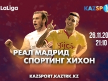 «Kazsport» покажет в прямом эфире матч «Реал Мадрид» — «Спортинг Хихон»
