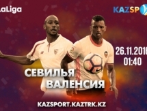 «Kazsport» покажет в прямом эфире матч «Севилья» — «Валенсия»