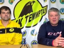Видео послематчевой пресс-конференции игр чемпионата РК «Темиртау» — «Номад» 4:3 2:1 Б
