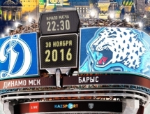 Анонс матча КХЛ «Динамо» Москва — «Барыс»