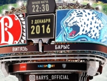 Анонс матча КХЛ «Витязь» — «Барыс»
