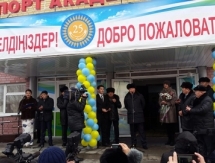Академия спорта открылась в Семее