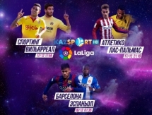 «Kazsport» покажет три матча 16-го тура чемпионата Испании