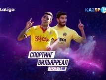 «Kazsport» покажет в прямом эфире матч «Спортинг» — «Вильярреал»