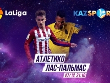 «Kazsport» покажет в прямом эфире матч «Атлетико» — «Лас-Пальмас»