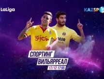 Сегодня «Kazsport» покажет в прямом эфире матч «Спортинг» — «Вильярреал»