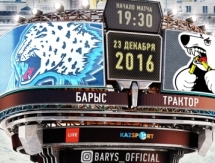 Анонс матча КХЛ «Барыс» — «Трактор»