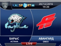 «Kazsport» покажет в прямом эфире матч «Барыс» — «Авангард»