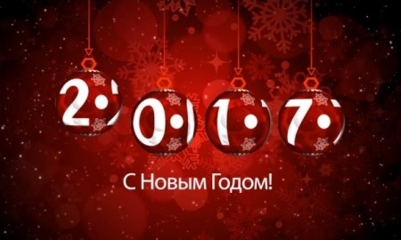 «Жетысу» поздравил казахстанцев с Новым годом