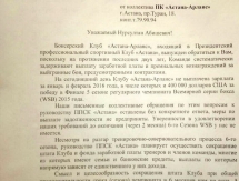 Бейбут Есжанов: «Мы ждали адекватного решения, не получив его, мы обратились в суд»