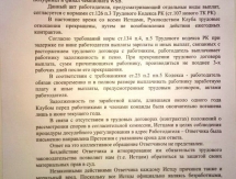 Бейбут Есжанов: «Мы ждали адекватного решения, не получив его, мы обратились в суд»