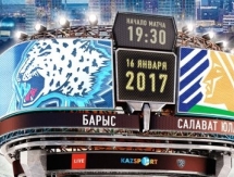 Анонс матча КХЛ «Барыс» — «Салават Юлаев»