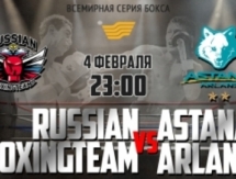 «Хабар» покажет матч WSB «Russian Boxing Team» — «Astana Arlans»