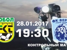 «Тобол» дважды сыграет с болгарами 