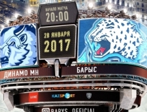 Анонс матча КХЛ «Динамо» Минск — «Барыс»